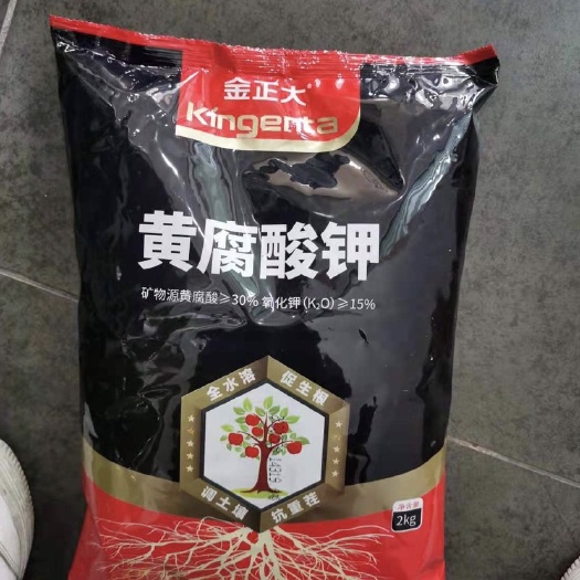 南宁 金正大矿源黄腐酸钾全水溶型
