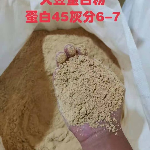正定县豆粕饲料 大豆胚芽粉