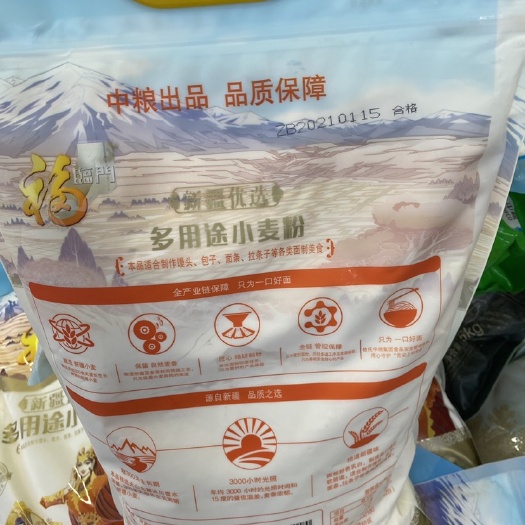 苏州小麦粉  福临门大米，面粉优惠优惠