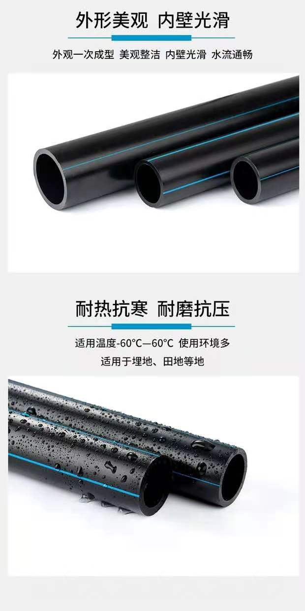 滴灌管 新料各种管件pe热熔管