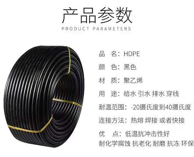 滴灌管 新料各种管件pe热熔管