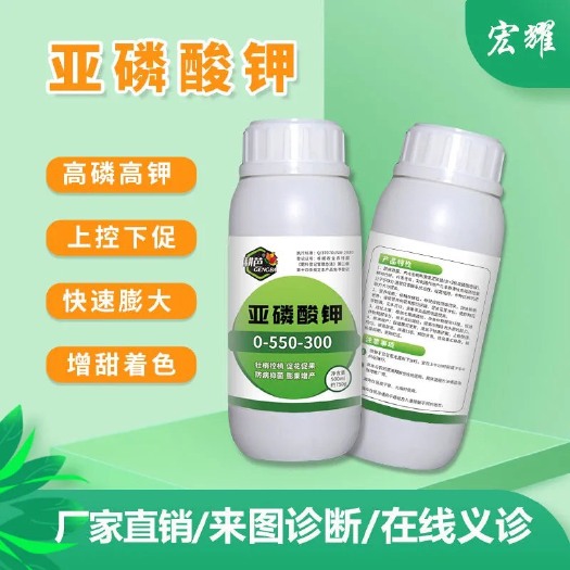 潍坊亚磷酸钾高钾高磷叶面肥保花保果膨果增甜着色快速膨大防病抑菌
