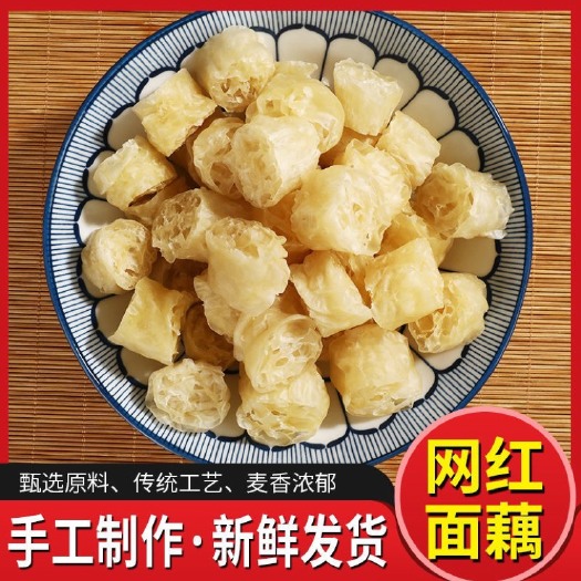 吸汁面藕圈素肥肠干货沾串网红面藕面筋凉皮土特产麻辣烫火锅凉拌