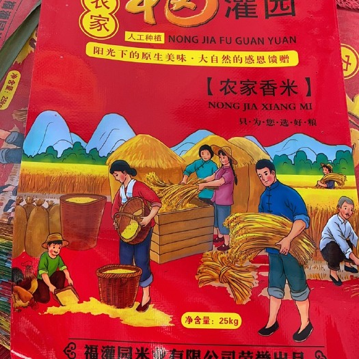灌南县 出售新大米