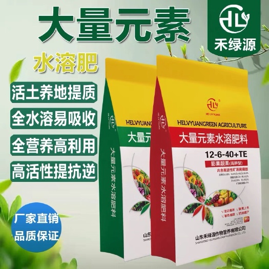 诸城市 禾绿源大量元素水溶肥料冲施肥叶面肥高钾平衡矿源黄腐酸钾高活性