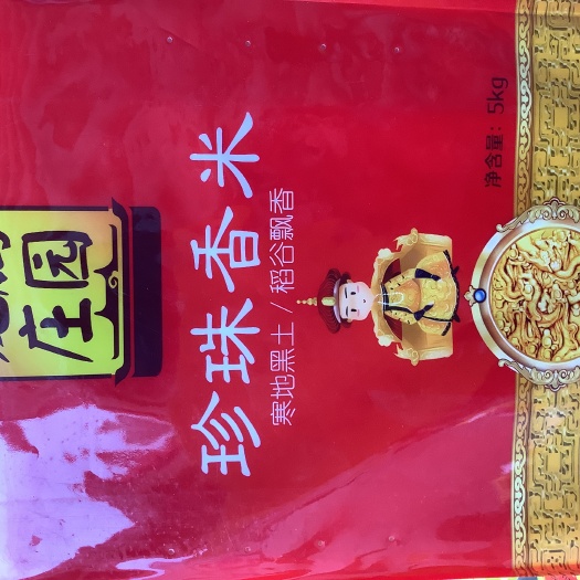 成都珍珠香米（六面真空装）