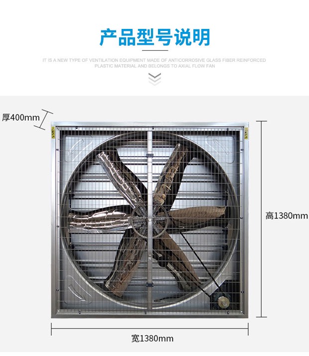 暖風(fēng)機(jī) 重錘風(fēng)機(jī)。養(yǎng)殖專用