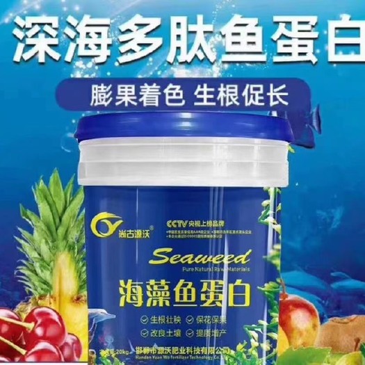 邯郸中量元素肥料  生根壮秧，保花保果，改良土壤，体质增产，硼果着色
