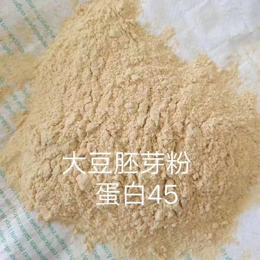 石家庄蛋白质补充饲料  蛋白45