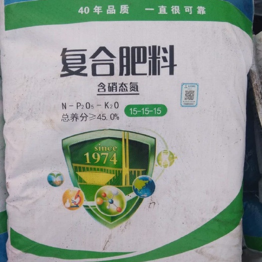 南宁复混肥  不含尿二缩，不伤根，不烧苗，对氮离子敏感的作物慎用