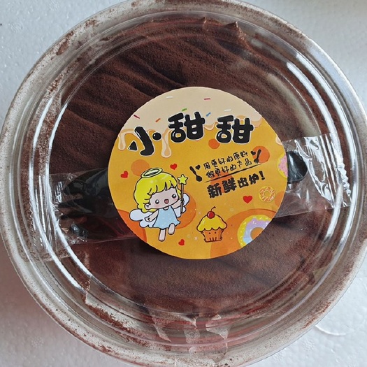龙口市 提拉米苏蛋糕，夹心蛋糕