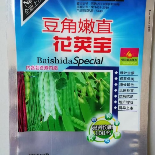 郑州大量元素肥料 氨基酸水溶肥料