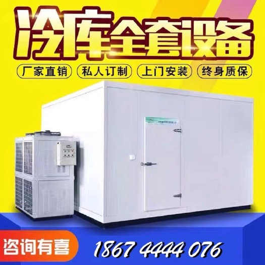昆明冷库租赁 