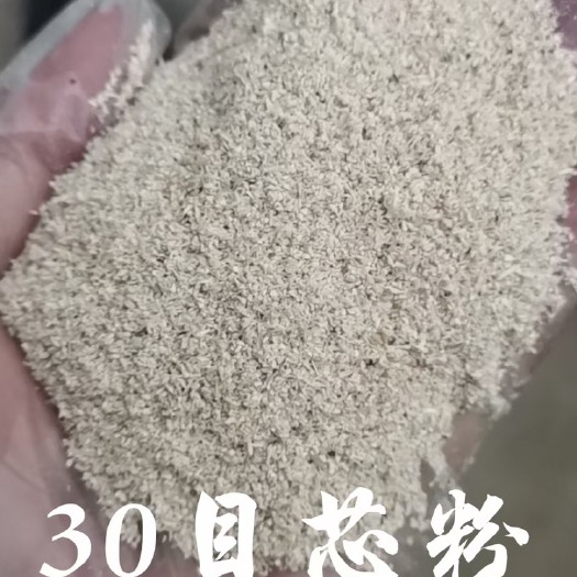 无棣县 玉米芯粉，30、60、100目