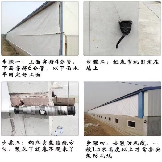 惠州养殖设备  养殖场猪场卷帘布。牛场卷布布。羊场卷帘