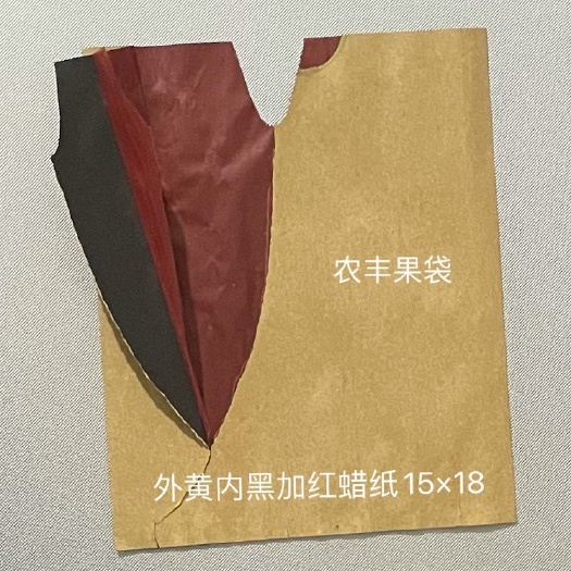 河间市种植套袋  桃袋 果袋 桃子套袋 单层 双层