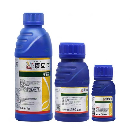 德州噻虫高氯氟  先正达阿立卡杀虫剂持效期长杀虫广谱适合所有作物