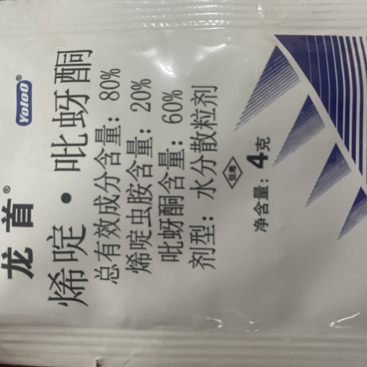 德州烯啶•吡蚜酮水分散粒剂专治蚜虫飞虱