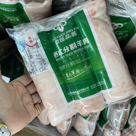 济南羊肉类 内蒙羔羊纽约客，老北京涮羊肉专属品质