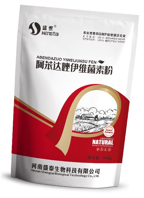 混合型饲料添加剂  阿苯达挫内外双母畜可用