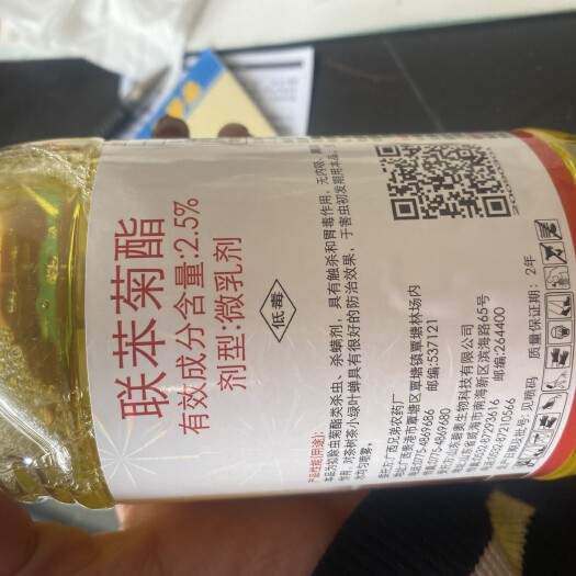 齐河县 联苯菊酯