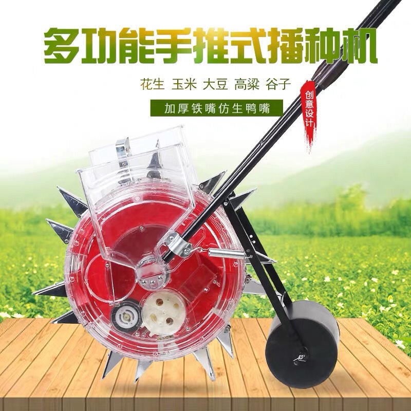 手推种花生玉米黄豆的播种机手动精播器施肥多功能点播器
