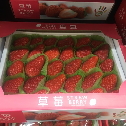 曲靖冻草莓  四季草莓，色泽红润，口味香甜