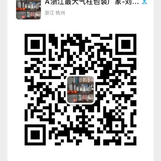 气柱袋 今天给大家介绍一下Q袋的使用方法跟保护性！各方面都是非常好