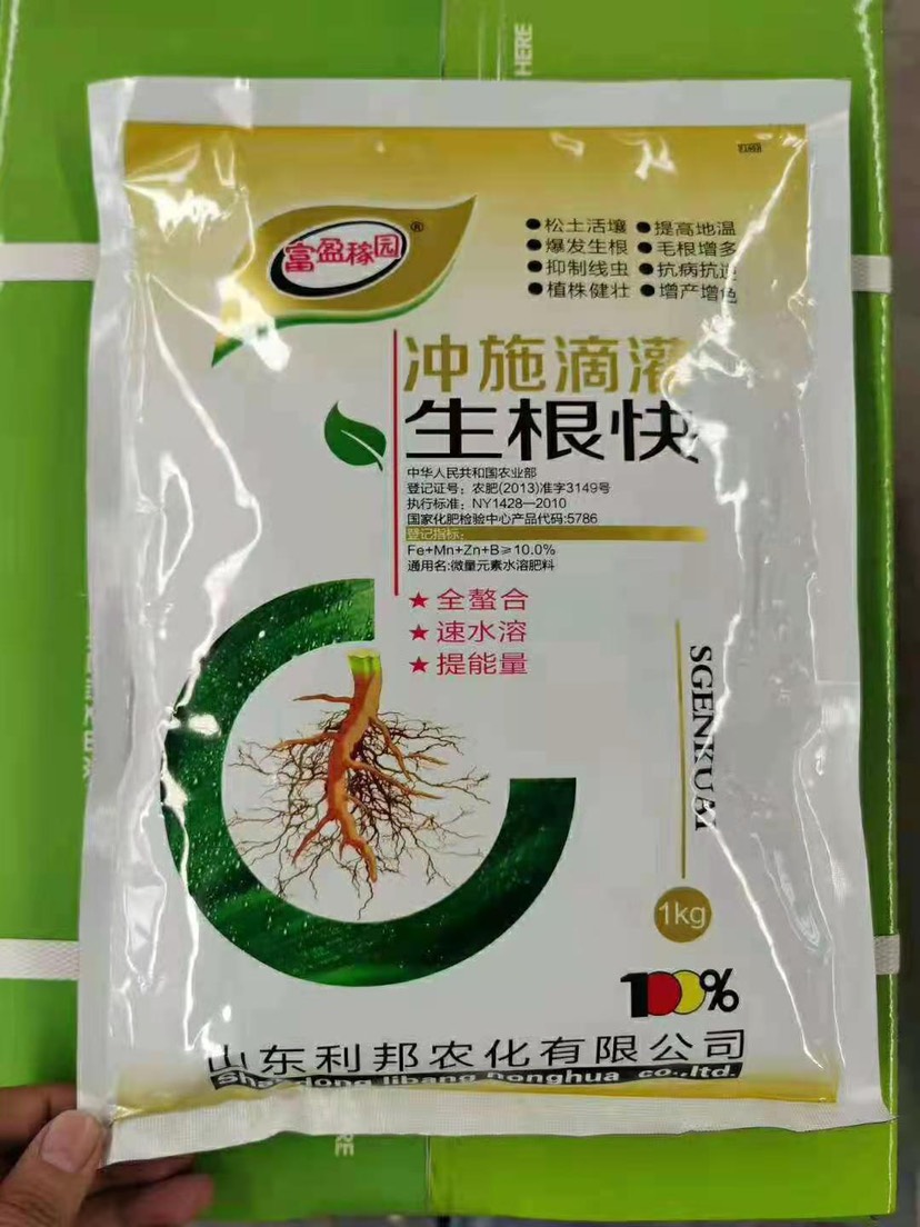 生根粉植物生根剂促根生根剂生根壮苗剂冲施滴灌