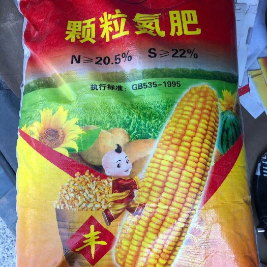 应县氮肥 硫酸铵 盐碱地克心