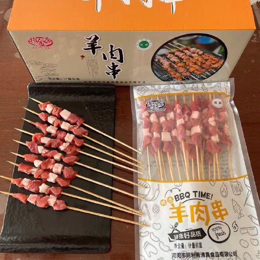 河间市清真羊肉串 烧烤系列有货 产品是腌制过的半成品 烤时不用放盐