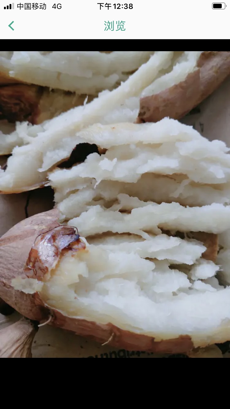 白心红薯  冰糖心哈蜜红薯