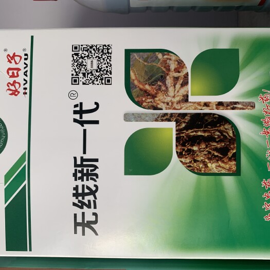 寿光市噻唑膦  20%噻唑磷，蔬菜花卉果树根结线虫特x效