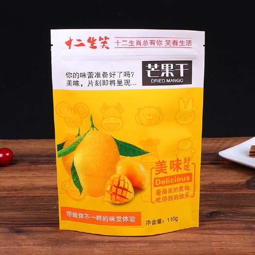 厦门芒果干 12-18个月 2021-03-22 - 2022-03-22 