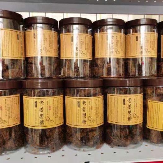 和平县姜糖  纯手工老姜黑糖