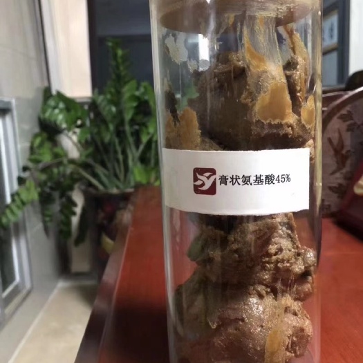 南宁氨基酸肥料 膏状氨基酸45%广西茂肥