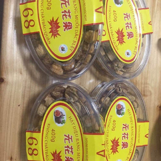 南宁盒装无花果干，厂家直销