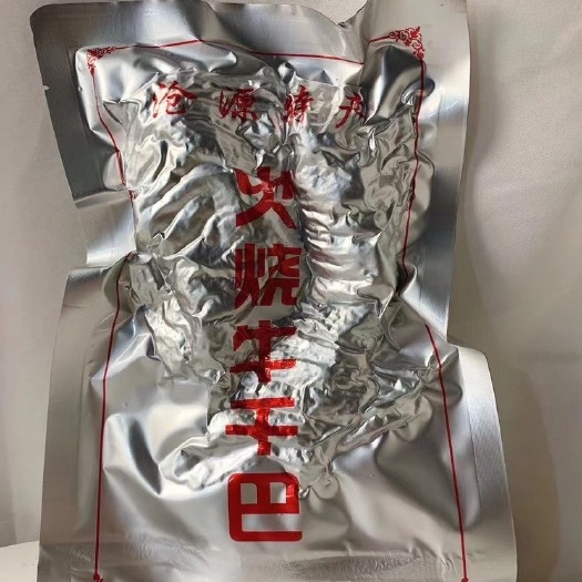 临沧牛肉干  云南临沧特产正宗沧源佤味火烧油炸香酥牛干巴200g