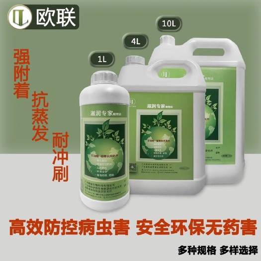 广州生物防治虫 赤眼蜂  病虫兼防，物理防控机制，无抗药性，环保安全，保护天敌，增强药
