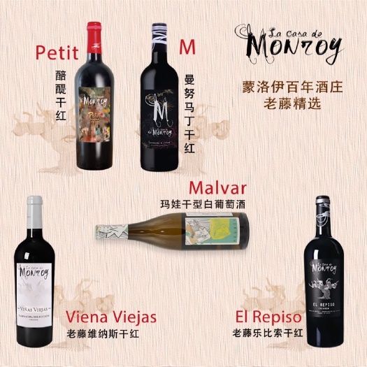 厦门西班牙葡萄酒批发代理