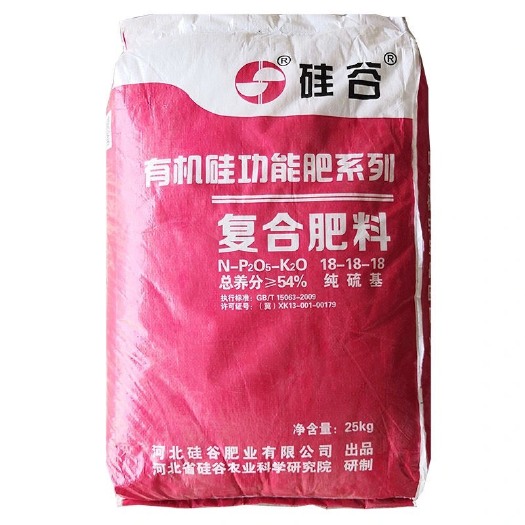 祁阳市微量元素肥料 硅谷有机硅功能肥54%纯硫基复合肥料有机硅水溶缓施长效肥