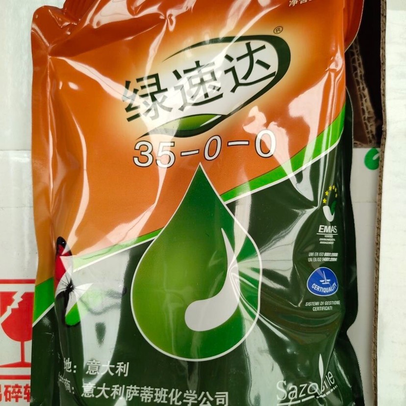綠速達 葉面肥 緩釋氮肥 350-0-0 快速作物增產(chǎn)