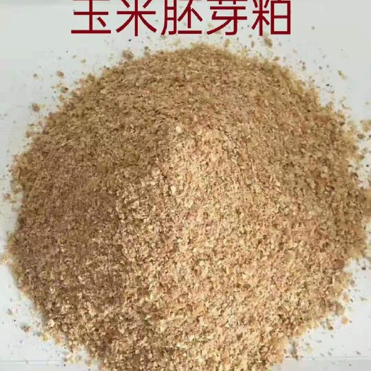 正定县玉米胚芽粕