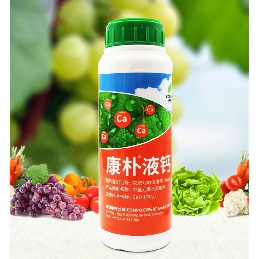 东海县 康朴液钙叶面肥中量元素钙预防缺钙提高果实品质果蔬花卉盆栽通用
