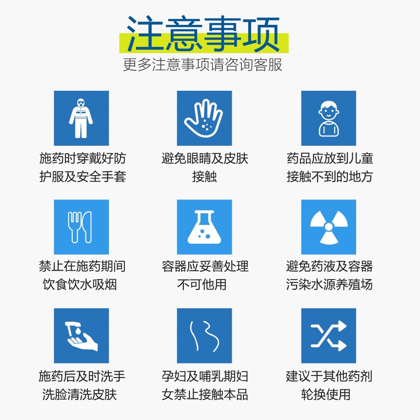 剑牌15%多效唑 水稻果树花卉控旺增产矮壮素控制生长防徒长