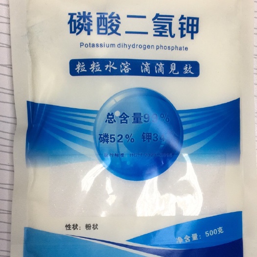 南宁磷酸二氢钾广西南宁