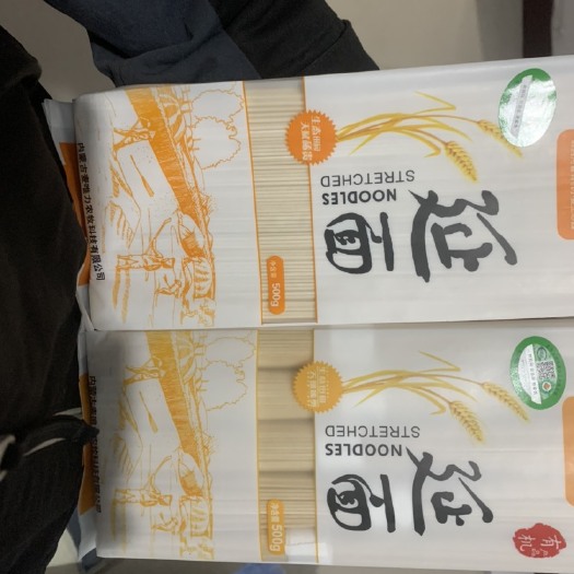 呼和浩特挂面 有机面条