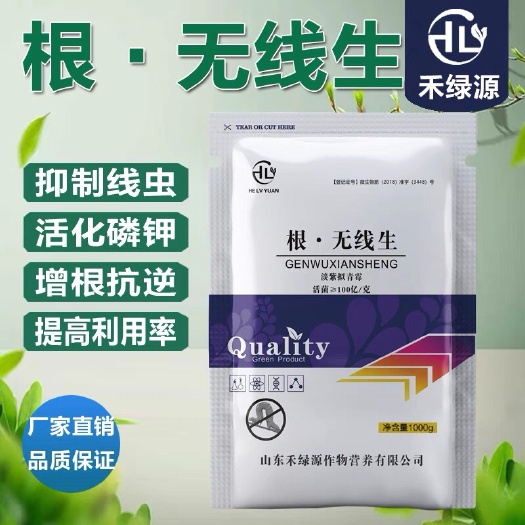 诸城市菌肥  活化磷钾 增根抗逆 提高利用率