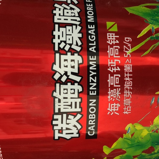 东莞市碳酶海藻精钾氨基酸水溶肥料冲施肥西瓜草莓果树生根壮苗专用肥