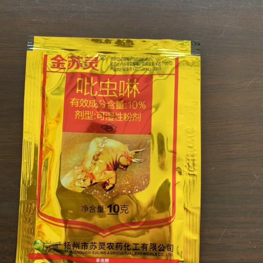 新郑市批发，吡虫啉 ，杀虫剂